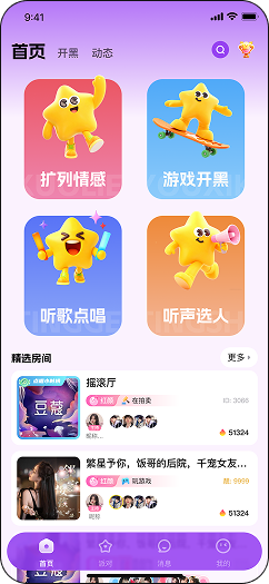 App截图1